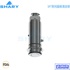 Boquilla Rotatoria de Limpieza CIP Serie 5P7 de Lechler, Bola de Limpieza 3 TC de Alta Velocidad para Tuberías de Tanques, Equipo de Limpieza Alemán - Product Image 4