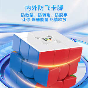 ลิตเติ้ลเมจิก V2 3x3 คิวบ์ปริศนาความเร็วแม่เหล็กสำหรับเด็กอายุ 8 13 ปี - Product Image 3
