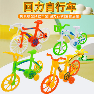 Pullback <b>Bicycle</b> Mini Cartoon Plastic Toy For Kids 4-6Y Balance Ride No Battery Needed - Product Image 4