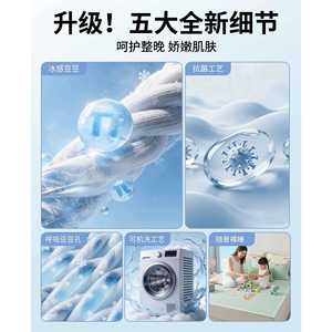 แผ่นรองนอนเย็น LIFE HOME รุ่น Ice Silk ขนาด 0.9 เมตร แบบพับได้ สไตล์โมเดิร์น สำหรับผู้ใหญ่และนักเรียน - Product Image 5