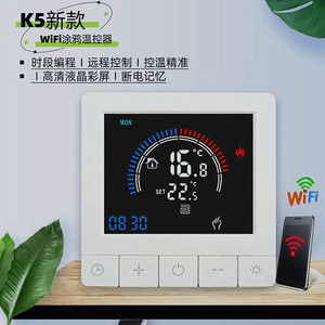 Sixwgh Thông Minh Tuya Wifi Điều Khiển Nhiệt LCD Màn Hình Cảm Ứng Điện Nước Nồi Hơi Sưởi Ấm Sàn <span class=keywords><strong>Alexa</strong></span> Google Khách Sạn Nhà Để Xe - Product Image 4