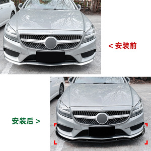 Mercedes-Benz Front Bumper Lip Splitter Piano Black Carbon Fiber Texture 2014-2017 ABS Material - Product Image 4