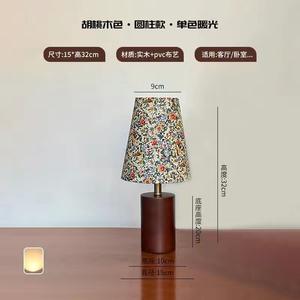 Instagram-Worthy Retro Floral Lantern Table <b>Lamp</b> Eye-Protection Nordic Style Vintage Decorative Girly <b>Bedroom</b> Minimalist <b>Lamp</b> - Product Image 3