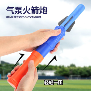 Lanzador de Cohetes Flash Sky Cannon de Presión Manual con Flecha de EVA Iluminada para Niños, Juego al Aire Libre - Product Image 2