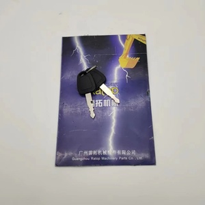 กุญแจสวิตช์สตาร์ท K1009605 K1009605A K1009605B - Product Image 6