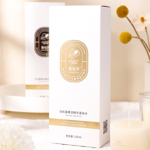 Marque privée personnalisée Dainisha Truffe blanche Essence de soins de la peau du visage hydratante extravagante Eau de dorure Essence de toner pour le visage - Product Image 2