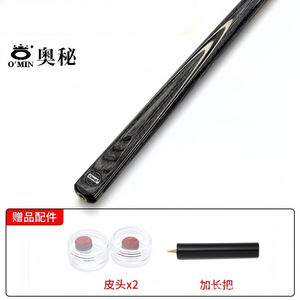 Queue King 1Pc fait à la main professionnel en <span class=keywords><strong>bois</strong></span> de frêne jeu de billard queue de billard ébène Omin billard et queues de billard - Product Image 5