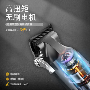 Tondeuse à cheveux électrique professionnelle, moteur sans balais, modèle rechargeable 2000mAh-4000mAh pour barbiers et animaux de compagnie - Product Image 1