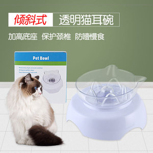 15 tazones inclinados de plástico transparente para comida de gatos, con base redonda y borde inclinado, tazón individual para alimentar a mascotas. - Product Image 5