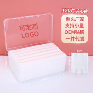 Discos de Algodón de Marca Neutral, 150 Unidades, Tres Capas, No Tejidos, para Desmaquillar, con Personalización de Logotipo, para Uso General - Product Image 2