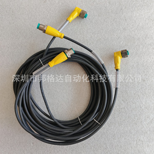 Conjunto de Conector de Sensor Beaufort Cable V1-W-S-BK5M-PUR-A-V1-G 253002 - Product Image 1