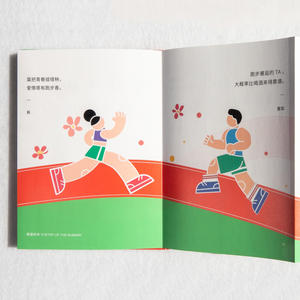 Servizio di stampa riepilogata e rilegato di sintesi <span class=keywords><strong>del</strong></span> rapporto annuale di alta precisione su ordinazione - Product Image 3