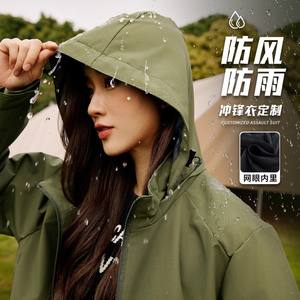 Chaqueta Cortavientos para Exteriores, Unisex, Transpirable, con Revestimiento de PU, para Senderismo, Montañismo y Camping, Hecha en Zhejiang - Product Image 2