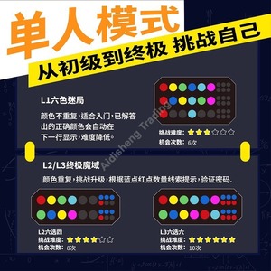 Décodeur : Casse-codage - Jeu de réflexion éducatif portable multijoueur pour enfants et adultes, plus de 10 000 casse-codes - Product Image 4