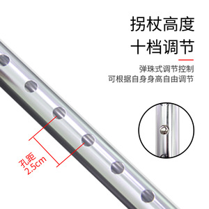Aluminum Alloy Cane Adjustable Telescopic Three Legged <b>Walking</b> <b>Stick</b> For Elderly And Disabled Bright Silver RJ A936 - Product Image 1