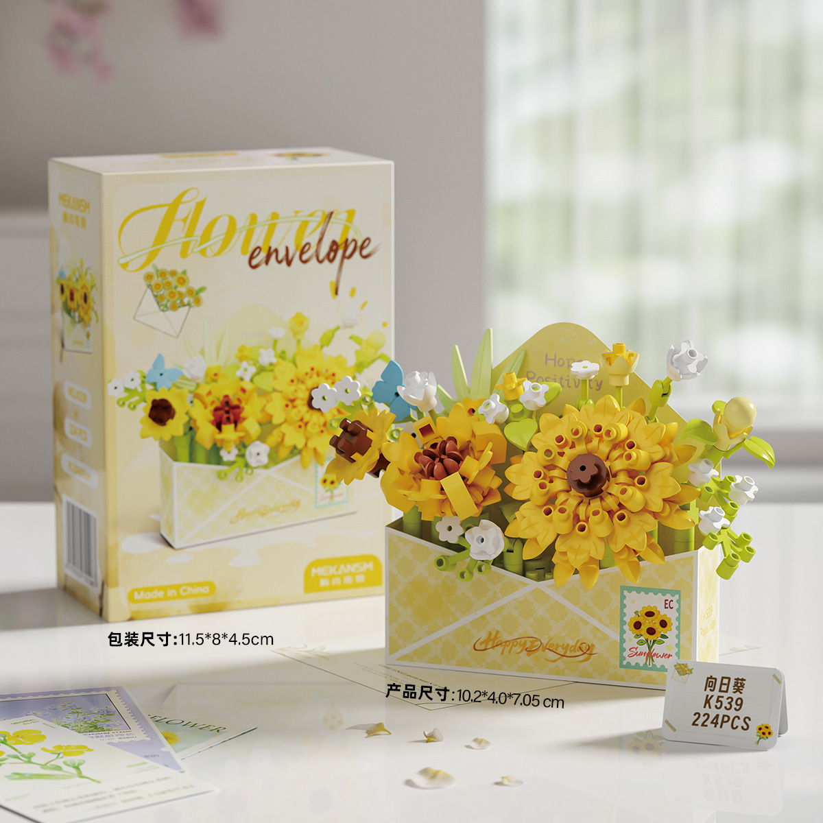 K539 Fleurs et Lettres - Tournesol