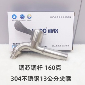 ก๊อกน้ำสแตนเลส 304 แบบยืดได้ 13 ซม. สำหรับระเบียง อ่างล้างจาน ติดตั้งง่าย - Product Image 4