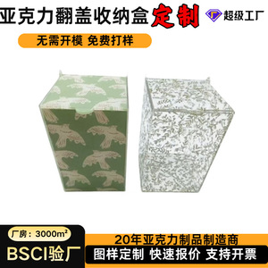 Yun Zhuo Acrylic Storage Box Rectangular With Lid Food Container Kitchen Desktop Use <b>PC</b> Material - Product Image 4