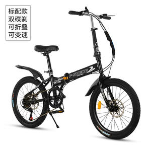 Bicicleta Plegable F-Sheng de 20 Pulgadas, 6 Velocidades, Frenos de Disco Dobles, Bicicleta para Adultos, Estudiantes y Viajeros - Product Image 5