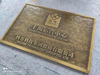 Letrero de Bronce Personalizado para Edificios, Placa de Bronce para Propiedad Privada, Oficina o Habitación, Letrero de Bronce para Exteriores