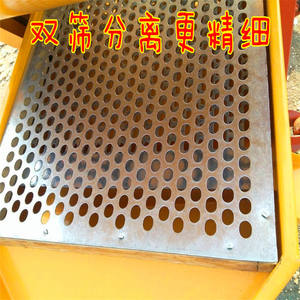 Hướng dẫn sử dụng đất Nut Lạc Nhỏ đậu phộng Peel huller Shell Loại Bỏ-Cối máy - Product Image 5