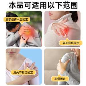 Lfcare Shoulder Abduction Pillow Adjustable Fixed Support Soft <b>Cushioning</b> <b>Pad</b> For Shoulder Injury Recovery - Product Image 2