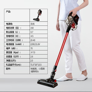 Cordless Stick <b>Vacuum</b> Cleaner 0.7L 150W Wireless High Suction Power <b>Portable</b> Floor Cleaning - Product Image 1