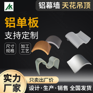 Paneles Compuestos de Aluminio con Superficie de Madera, Ligeros, para Decoración de Paredes y Techos Interiores, Diseño Moderno, Tamaño Personalizado - Product Image 2