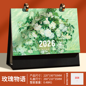 Calendrier de bureau en peinture à l'huile Gangtong 2026, ornement de bureau personnalisé, calendrier mensuel, style rétro créatif, calendrier imprimable - Product Image 6