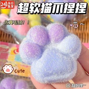 Vente directe usine en gros : Jouet anti-stress TPR Patte de chat unique Taba Squishy, cadeau à rebond lent, jouet à pincer et à presser Patte de chat Hamster - Product Image 3