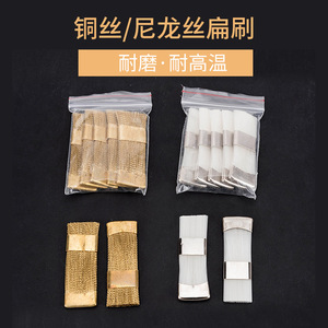 Dental <b>Wire</b> Flat <b>Brush</b> Nylon And Copper 6cm X 2cm Polishing For Prosthesis Cleaning Root Canal - Product Image 3