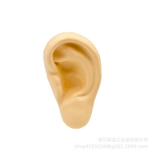 Pu Ear Fidget Toy High <b>Rebound</b> Stress Relief Unisex 14 Years Up - Product Image 1