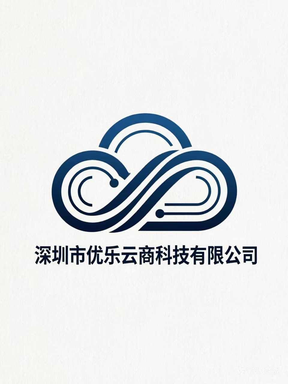 Shenzhen Youle Cloud Commerce Technology Co., Ltd. logo