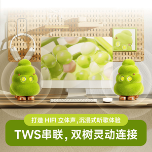 Haut-parleur Bluetooth en forme de monstre Little Tree en peluche, cadeau créatif et tendance pour le bureau, nouveauté du vendredi - Product Image 2