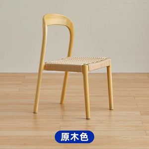 Chaise en bois tressée à la main, design moderne, couleur noyer, pour bureau, balcon, salle à manger, cuisine, chambre, appartement, hôtel - Product Image 5