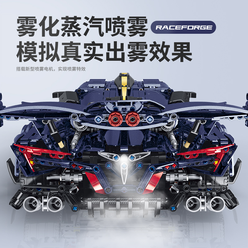 Guly 10641 MOC 1:8 Lambor Apollo Technical Racing Sian FKP
