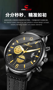 뜨거운 판매 최고 브랜드 CHAXIGO 새로운 남성용 시계 가죽 스트랩 다기능 크로노그래프 시계 방수 발광 석영 시계 - Product Image 4