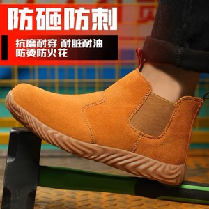 Safety Shoes Steel Toe Anti Smashing Anti Puncture Breathable Slip On For Construction Men Camel Color Medium Tube Elastic Band - Product Image 4