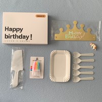 Ensemble de vaisselle jetable biodégradable pour anniversaire, logo estampé or, cinq pièces, assiettes en papier, couverts à gâteau, boîte cadeau HP