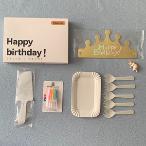 Birthday Disposable Biodegradable Tableware Set Gold-Stamped Logo Five-Piece Paper <strong>Plates</strong> <strong>Cake</strong> Cutlery HP Gift Box - Product Image 4