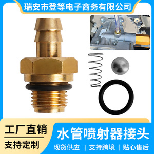Acoplamiento de conexión rápida de cobre de 3/8 pulgadas para adaptador de manguera de alta presión para lavado de autos con bola de resorte y sello de anillo en O - Product Image 5