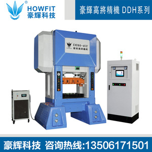 Presse à poinçonner haute vitesse Haohui Technology DDH-300T 450KN, machine de précision verticale pour le poinçonnage des métaux - Product Image 3
