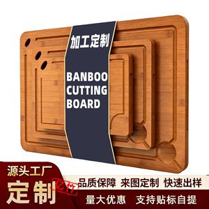Juego de Tablas de Cortar de Bambú de 3 Piezas, Rectangulares, Carbonizadas, Antibacterianas y Antiolor - Product Image 5