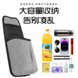 Sac de rangement pour siège de voiture, avec poche en filet pour porte-gobelet de téléphone, matériau en cuir gris, intérieur de voiture multifonctionnel - Product Image 4