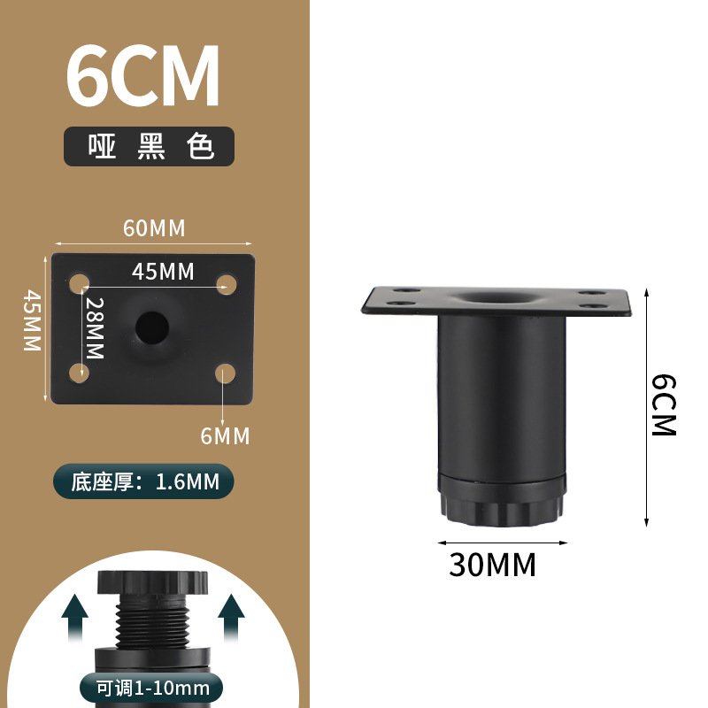 Black 6cm