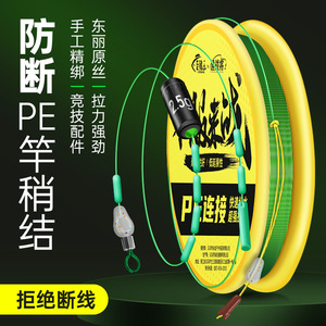 ชุดเชือกตกปลา PE Line น้ำหนัก 2.5 กรัม สายไนลอนความแข็งแรงสูง สำหรับอุปกรณ์ตกปลาแบบแพลตฟอร์ม ขายส่ง - Product Image 3