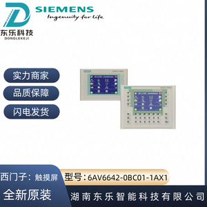 หน้าจอสัมผัส Siemens TP177B ขนาด 5.7 นิ้ว แผงควบคุม HMI คอมพิวเตอร์อุตสาหกรรม พร้อมอินเทอร์เฟซ Ethernet รุ่น 6AV66420BC011AX1 - Product Image 4
