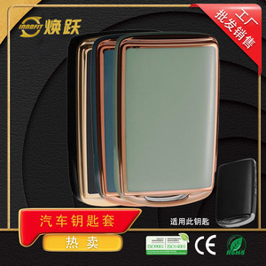 Huanyue Car Key Cover Tpu Protective Case For Mazda 2021 Models With Drop Protection - Product Image 3