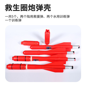 Lanzador de Cuerda Neumático Yasyan Rescue Thrower de 6.5mm, Aleación de Aluminio de Grado Industrial, Equipo Duradero para Rescate en Agua y Fuego - Product Image 3