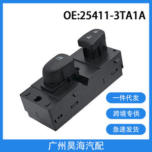 Interruptor Regulador de Ventana Lateral del Pasajero 25411-3TA1A para Vehículos Nissan Teana/Sylphy - Product Image 3